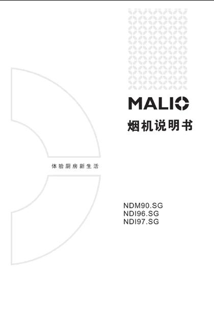 malio 玛尼欧NDM90.SG